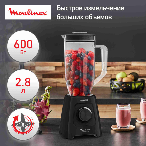 Стационарный блендер Moulinex Blendforce LM458810, XXL-чаша 2,8л, 600 ...