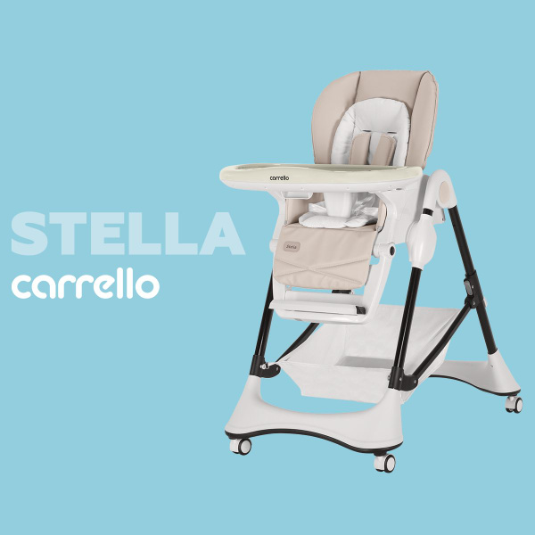 Стул для кормления carrello stella