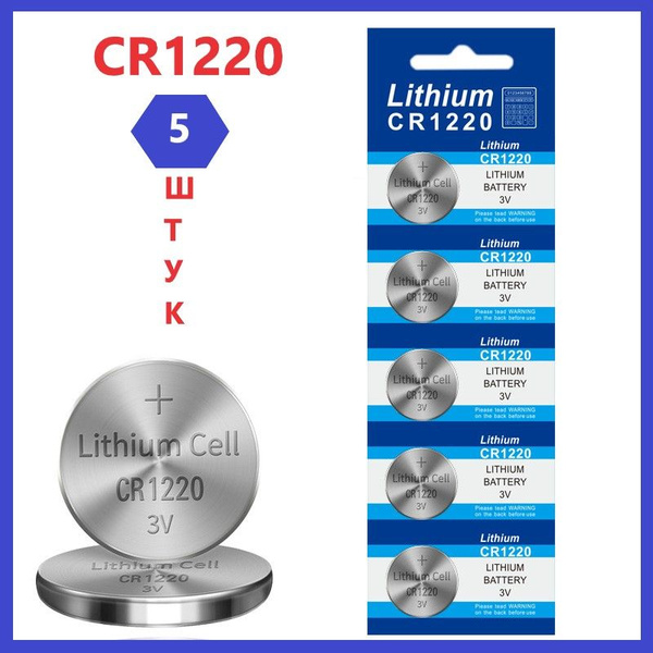 Характеристики Батарейка CR1220, Литиевый тип, 5 шт подробное описание ...