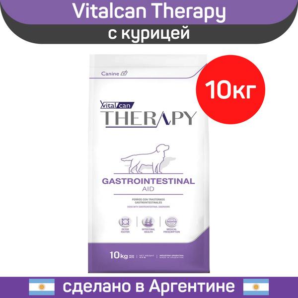 Сухой корм для собак всех возрастов Vitalcan Therapy Canine ...