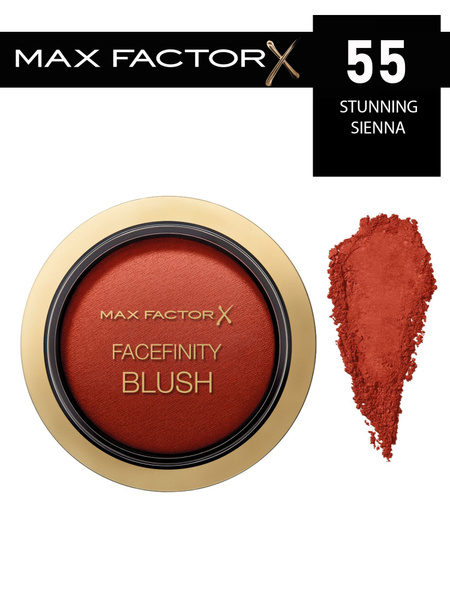 MAX FACTOR румяна FACEFINITY BLUSH 55 - STUNNING SIENNA - купить с ...