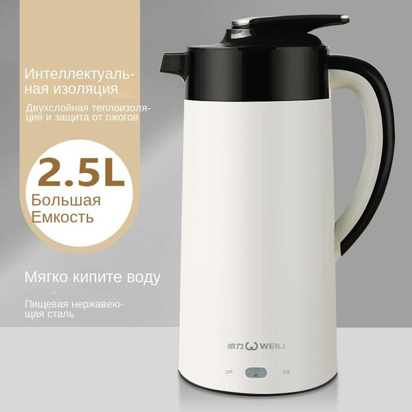 Электрический чайник с изолированной крышкой - купить с доставкой по ...