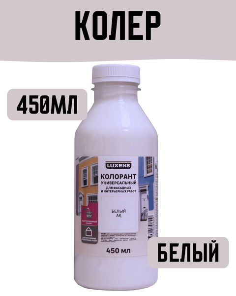 Колер Luxens Белый - купить по низкой цене в интернет-магазине OZON ...