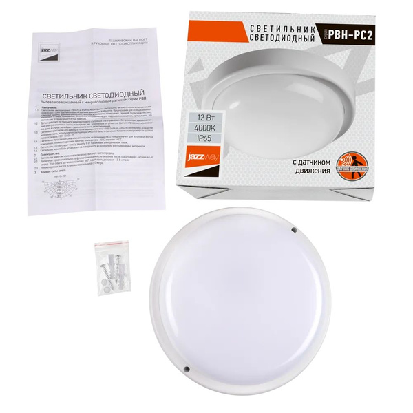 Светильник пылевлагозащищенный JazzWay PBH-PC2-RA 12W 4000K (белый ...