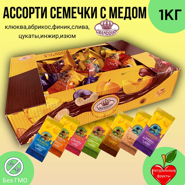 конфеты подарочные ассорти "Семечки с медом и фруктами в шоколаде" 1кг ...