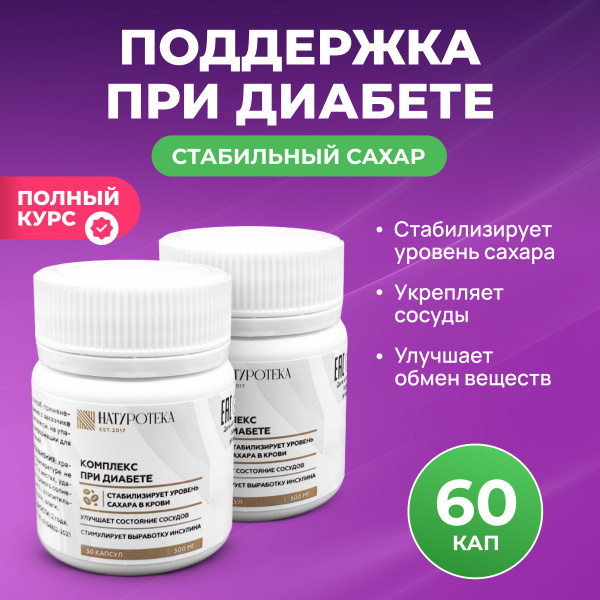 Витаминные комплексы при остеохондрозе. Комплекс "При остеохондрозе" купить на OZON по низкой цене (1079450887) Витаминный комплекс При авитаминозе, 2 шт. купить недорого в интернет. SNT Lady's Multi 60 капсул, Мультивитамины для женщин, Витаминный.