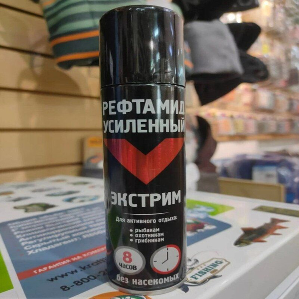 Спрей аэрозоль от комаров и клещей РЕФТАМИД Усиленный Экстрим 8 в 1 ...