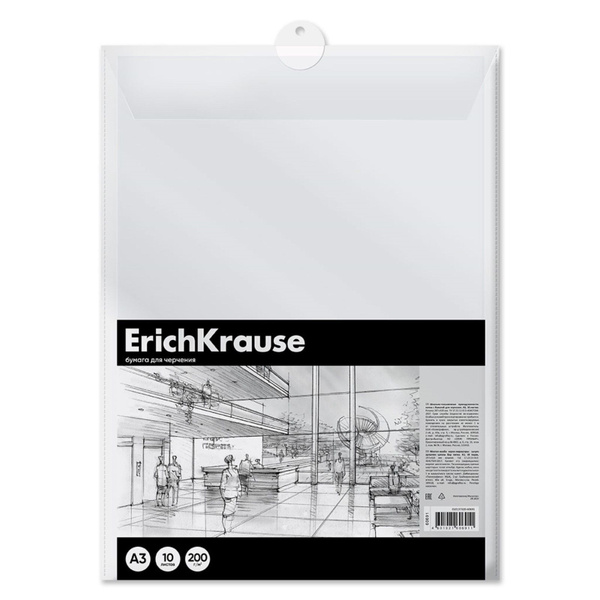 Бумага для черчения А3, 10 листов в пластиковой папке, ErichKrause "Art ...
