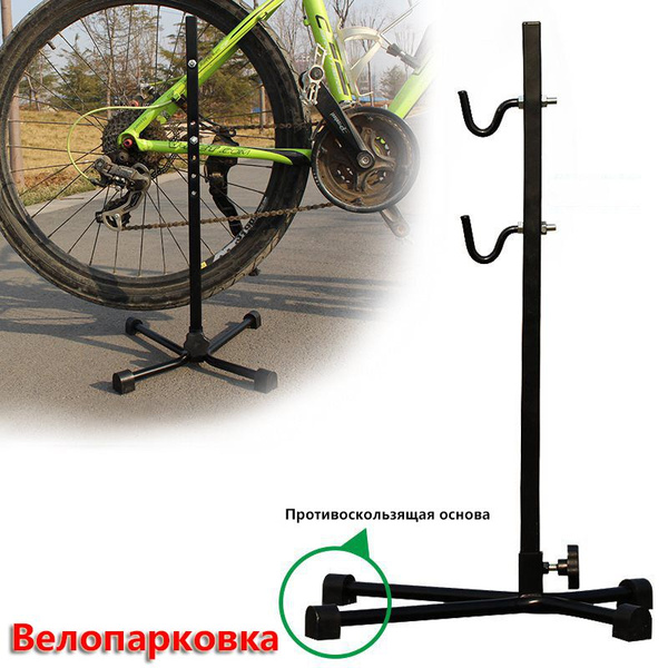 Велопарковка , усиленная, парковка для велосипеда, парковка для ...