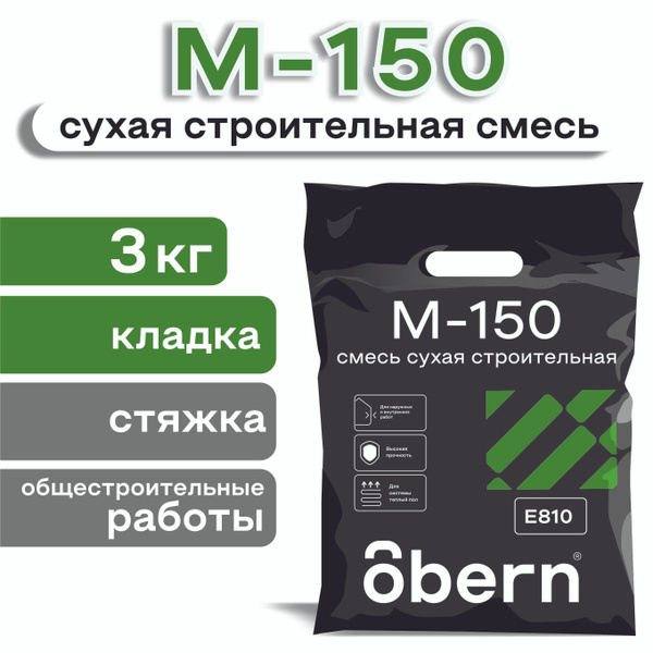 Смесь универсальная М-150 ОБЕРН 3кг купить на OZON по низкой цене ...