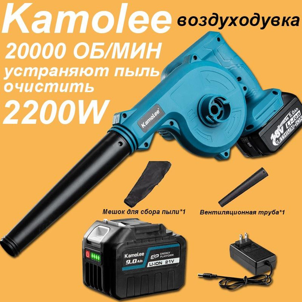 Строительный пылесос Kamolee S0129-Z-A6, 2200 Вт купить по низкой цене ...