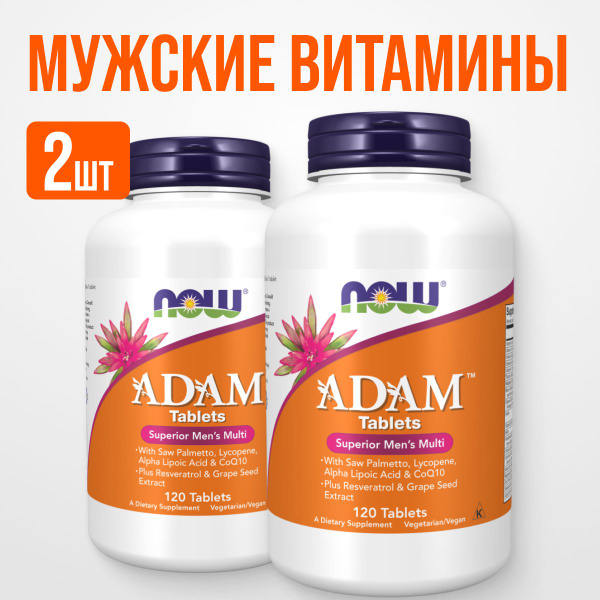 2 УПАКОВКИ! Now Foods Adam Male Multi (Адам Менс Мульти) Витаминно ...
