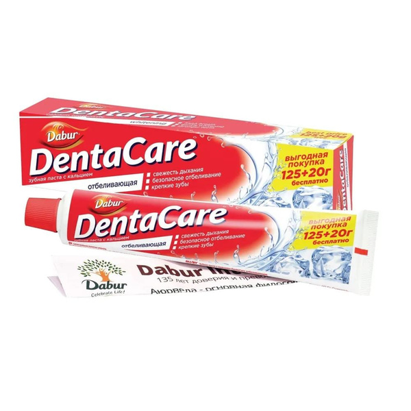 Dabur зубная паста DentaCare отбеливающая с кальцием, 145 гр. - купить ...