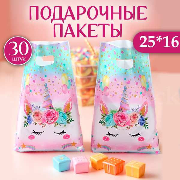 Пакет подарочный набор 30 шт 16х25 см "Милый единорог" Marsel Home ...