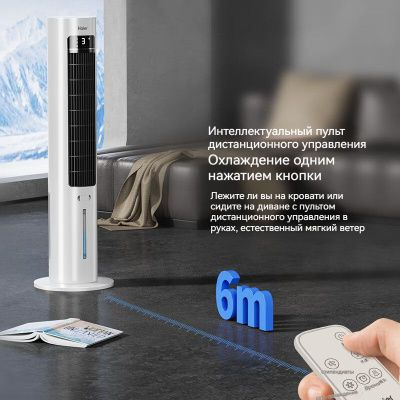 Мобильный кондиционер Haier q4VasAIr купить по выгодной цене в интернет ...