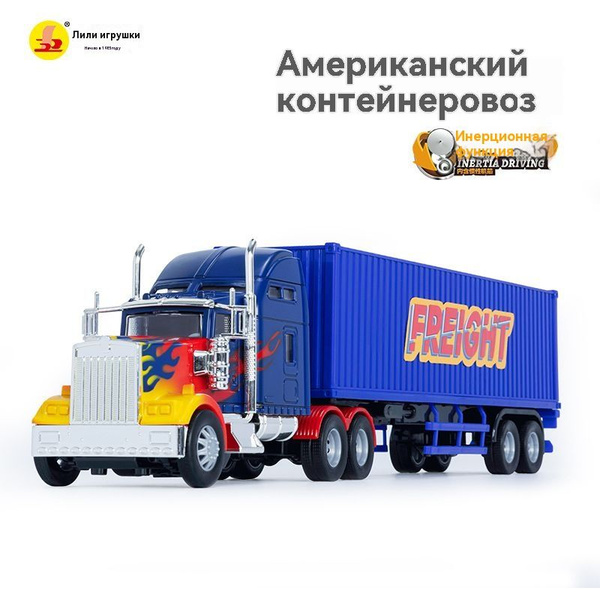 Детские игрушечные машины - купить с доставкой по выгодным ценам в ...
