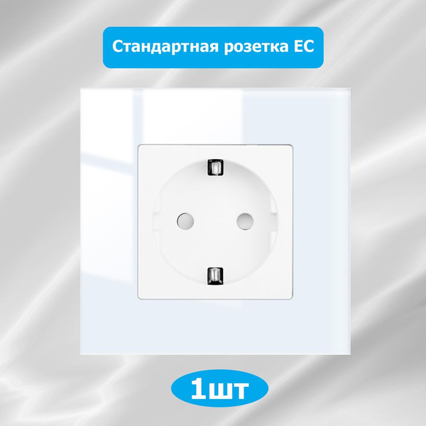 Розетка одинарная электрическая с заземлением, рамка стекло, 220В /16А ...