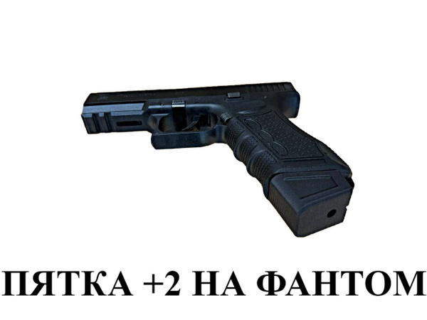 Fantom gen2. Fantom gen2
