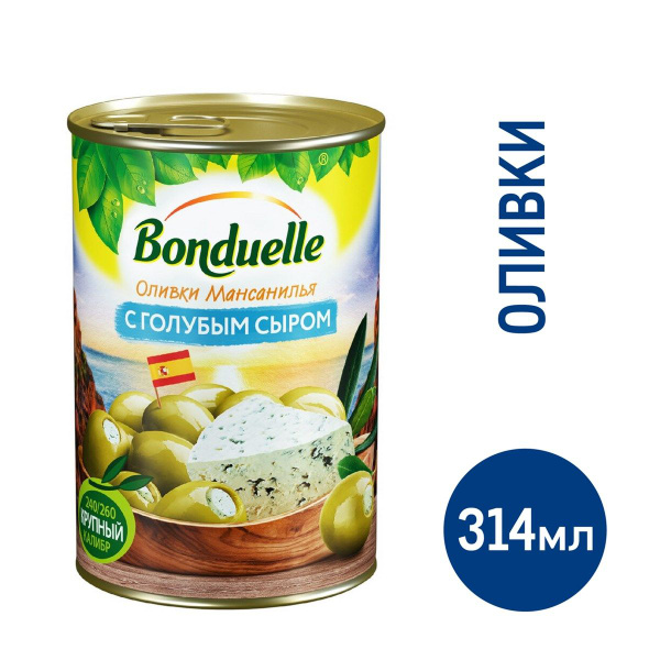 Оливки Bonduelle с голубым сыром, 314мл, 6 штук - купить с доставкой по ...