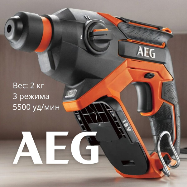 AEG Перфоратор компактный аккумуляторный щеточный (без аккумулятора в ...