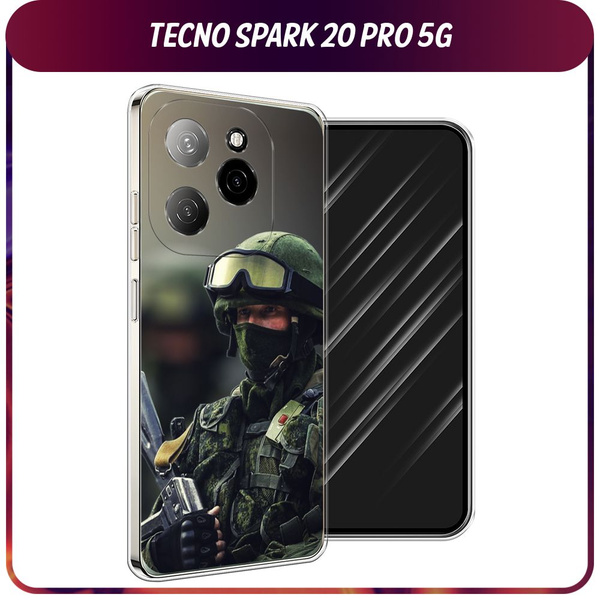 Силиконовый чехол на Tecno Spark 20 Pro 5G / Техно Спарк 20 Про 5G ...