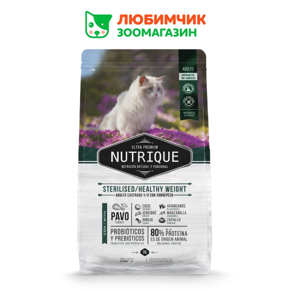 Vitalcan Nutrique Sterilised/Healthy Weight корм для стерилизованных ...