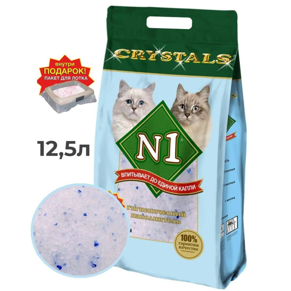 Впитывающий силикагелевый наполнитель N1 CRYSTALS для кошачьего туалета ...