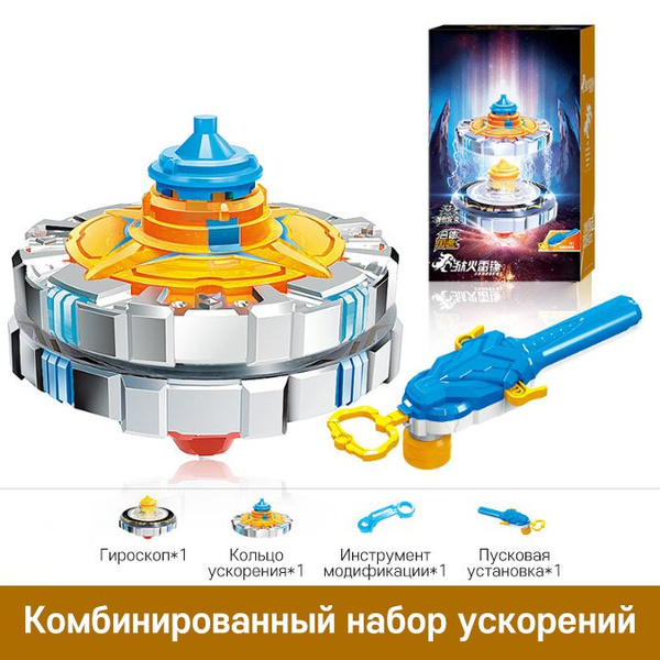волчок игрушка Волчок , "Fiery Dragon" Infinity Nado - купить с ...