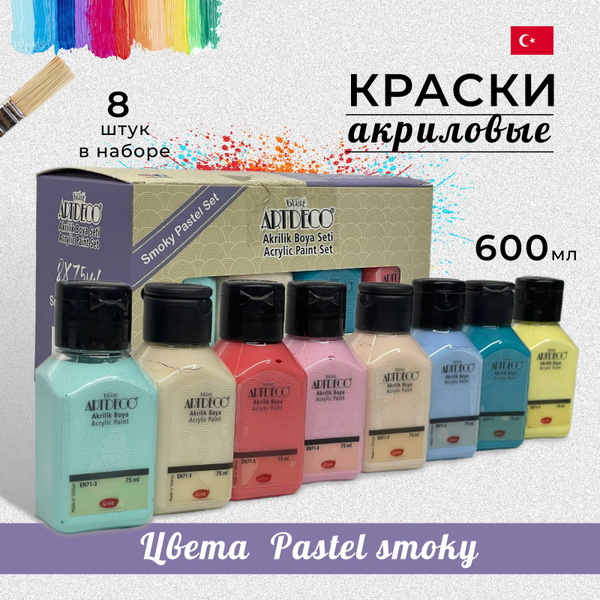 Вопросы и ответы о Акриловые краски для рисования. Лимитированный набор ...