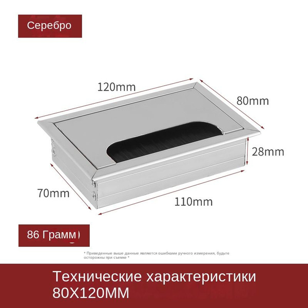 Заглушка для проводов в столешницу, Алюминиевый сплав, белый, черный ...