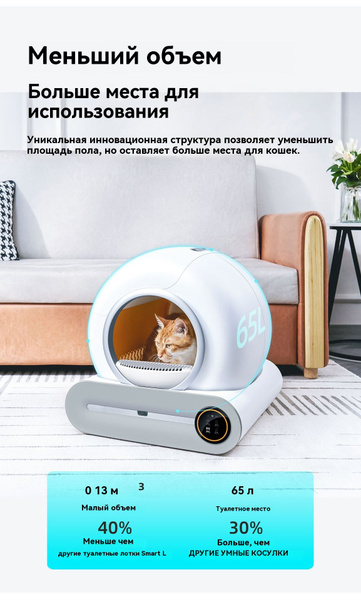 Лоток на унитаз - купить с доставкой по выгодным ценам в интернет ...