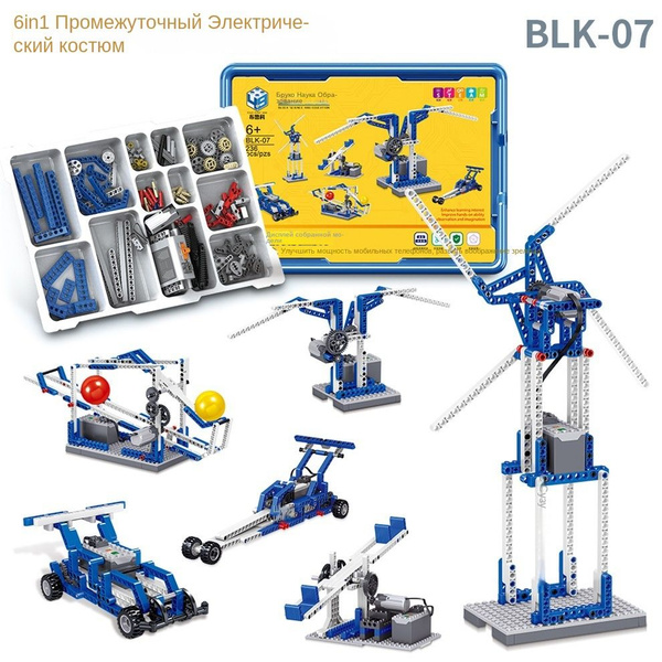 Детские электромеханические блоки, программируемые роботизированные ...