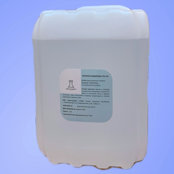 Перекись водорода 37% 10000 мл - купить с доставкой по выгодным ценам в ...