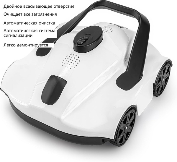 робот пылесос для бассейна - купить с доставкой по выгодным ценам в ...
