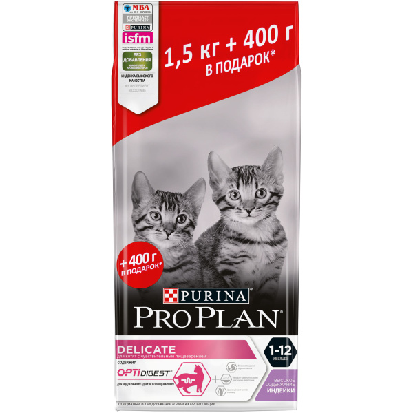 Сухой корм для котят Pro Plan Delicate при чувствительном пищеварении ...