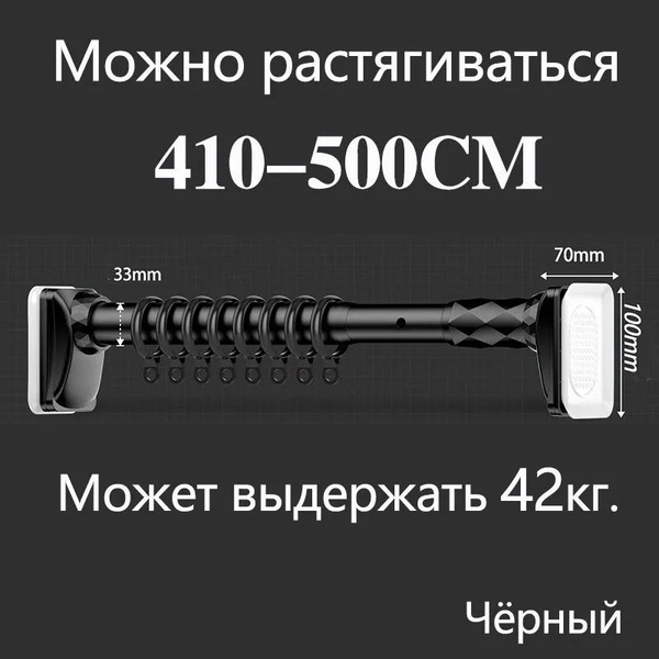 Карниз круглый 1 ряд Телескопический купить c доставкой на OZON по ...