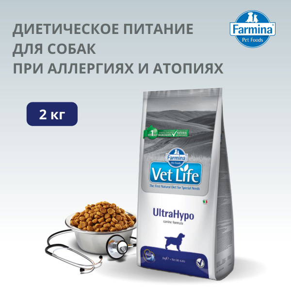 Корм для домашних животных Farmina Vet Life UltraHypo Dog, 2 кг 25296 ...