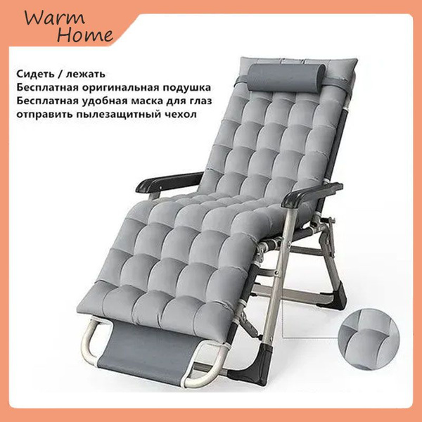 Кресло Кровать раскладная, 1 шт., 60х90х90 см, Сталь купить по ...