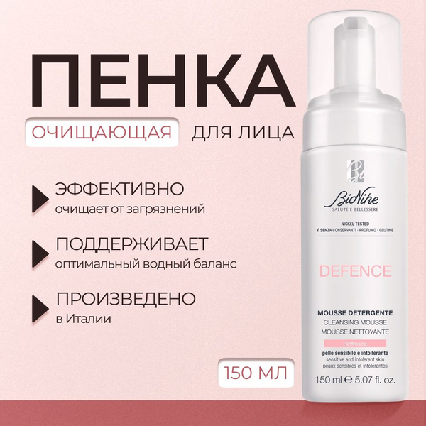 BioNike Пенка для умывания лица/очищающая пенка для лица Defence ...