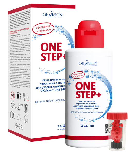 Пероксидный раствор для линз OKVision OneStep+, 360 мл - купить с ...