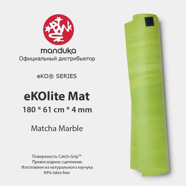 Tapis De Yoga Manduka EKO Lite 4mm - Matcha Marbled - Éco-responsable 2,2kg