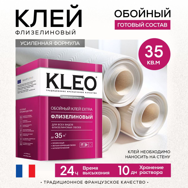 Характеристики Клей для обоев KLEO EXTRA на 35 кв.м усиленная формула ...