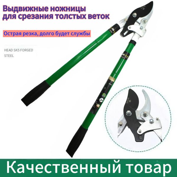 Характеристики Сучкорез садовый телескопический 680 - 1020 мм храповым ...
