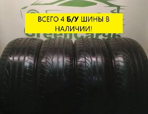 Шины для легковых автомобилей Dunlop 205/55 16 Лето Нешипованные ...