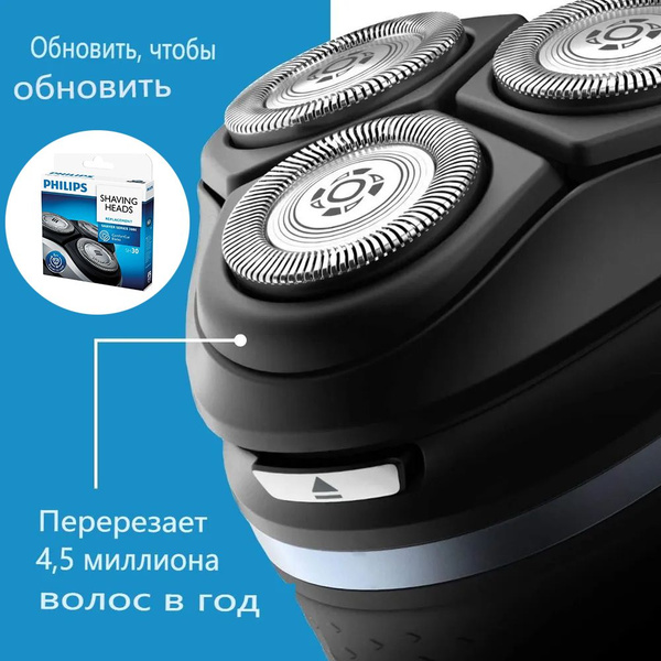 Cменные ножи-лезвия для Philips SH30 Series 3000 и Series 1000 - купить ...