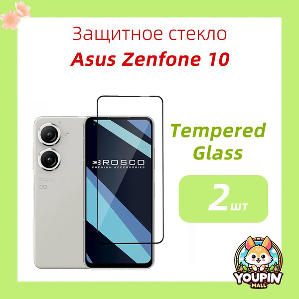Закалённое стекло для Asus Zenfone 10 Противоударная защитная пленка ...