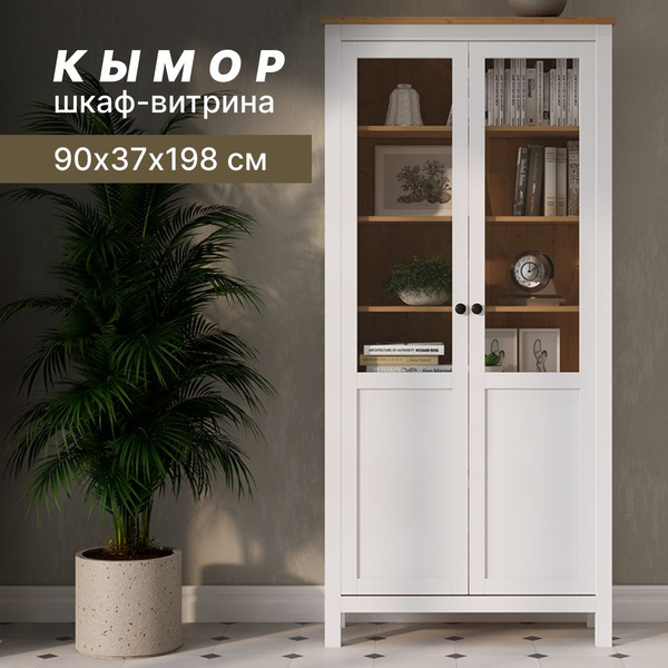 Шкаф-витрина IKEA КЫМОР для книг и посуды, 90x37x198 см - купить по ...