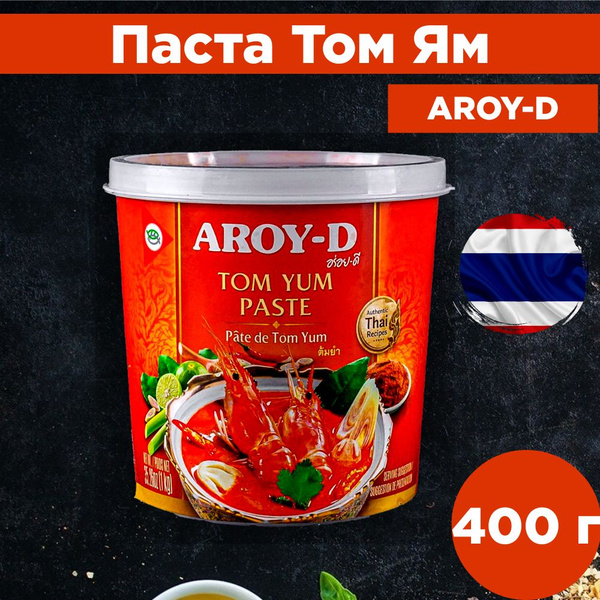 Паста "Том Ям/Tom Yum Paste" кисло-сладкая, 400гр - купить с доставкой ...