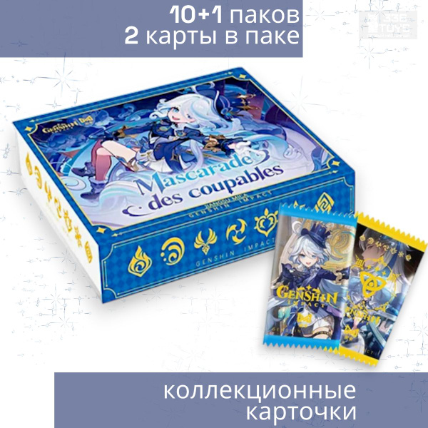Характеристики Коллекционные карточки Геншин Импакт Бокс Фурины Genshin ...