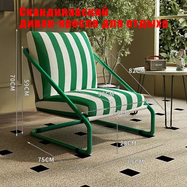 Кушетка Бытовой диван и кресло для отдыха, утолщенная подушка, мягкий ...
